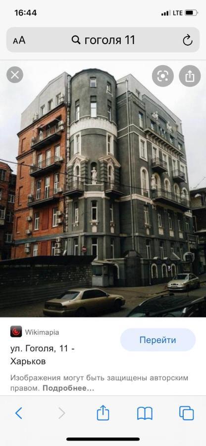 Апартаменти-Студіо Біля Оперного Театру Harkiv Exterior foto
